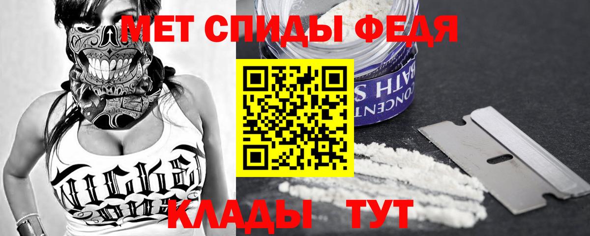 АМФ Розовый  Вход с VPN  Amphetamine  Мытищи  АМФ 