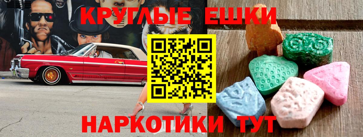 ЭКСТАЗИ Дубай  Ecstasy  Мытищи  Вход с VPN  ЭКСТАЗИ 280 MDMA 