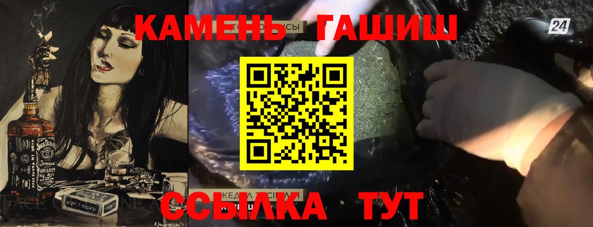 Гашиш VHQ Мытищи