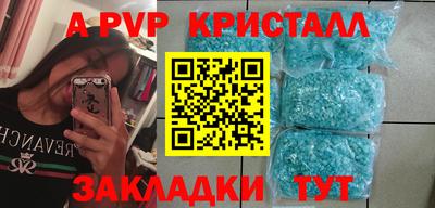 прущий лед Будённовск