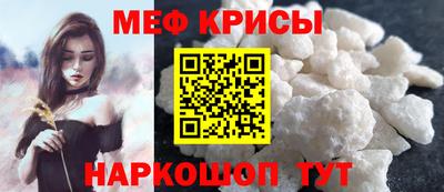 прущий лед Будённовск