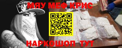 альфа пвп VHQ Бугуруслан