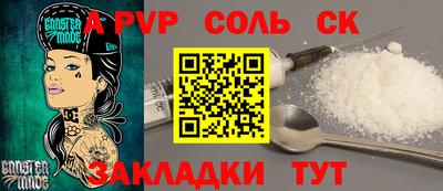 альфа пвп VHQ Бугуруслан