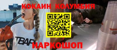 прущий лед Будённовск