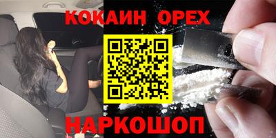 альфа пвп VHQ Бугуруслан