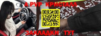 прущий лед Будённовск