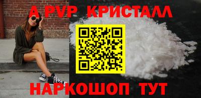 альфа пвп VHQ Бугуруслан