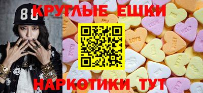 прущий лед Будённовск