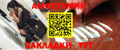 прущий лед Будённовск