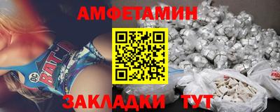 прущий лед Будённовск