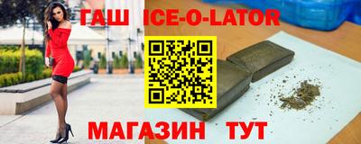 прущий лед Будённовск