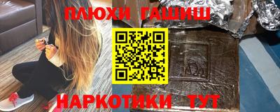 альфа пвп VHQ Бугуруслан