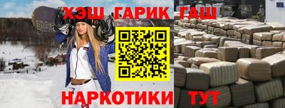 альфа пвп VHQ Бугуруслан