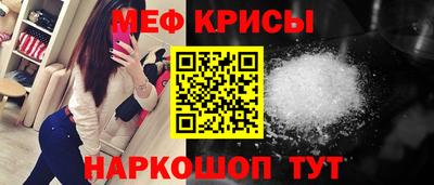 прущий лед Будённовск