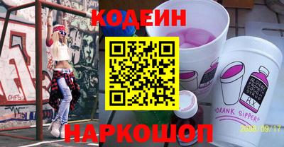 прущий лед Будённовск
