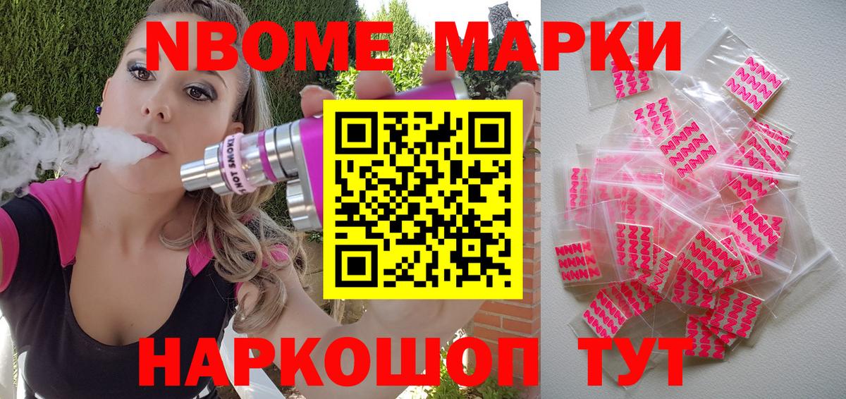 Мытищи  Наркотические марки 1,5мг  Вход с VPN  Наркотические марки 1,5мг 