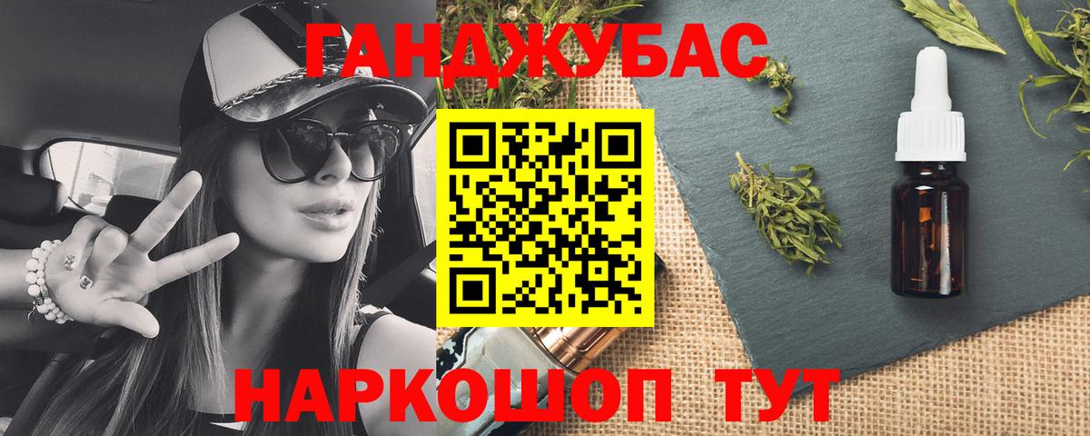 Каннабис конопля  Вход с VPN  Мытищи  Конопля план  Конопля план 